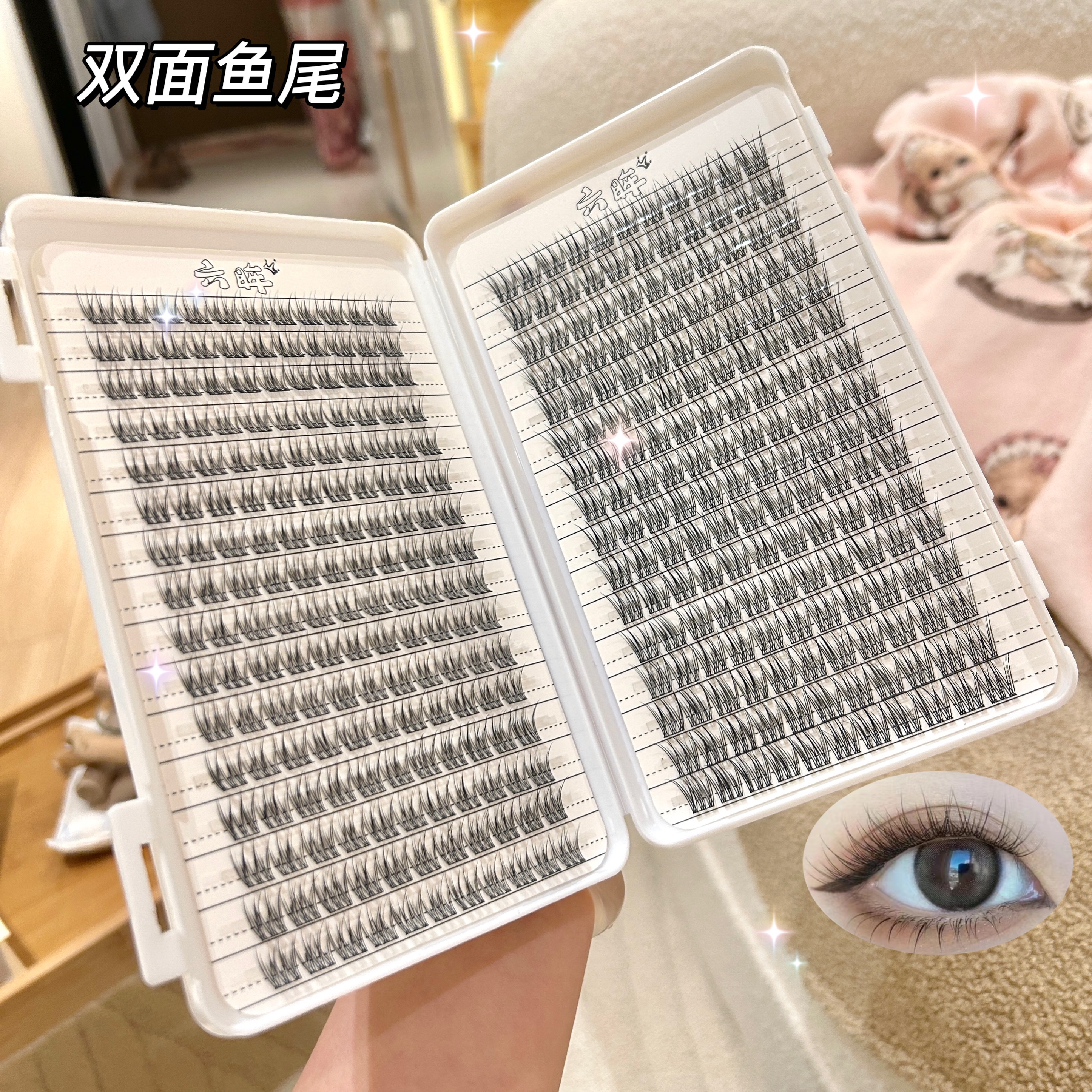 六眸鱼尾三部曲假睫毛大容量睫毛书懒人自粘睫毛自然伪素颜化妆师