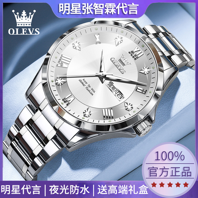 新款男士手表男款正品牌全自动机械简约时尚百搭夜光防水石英男表