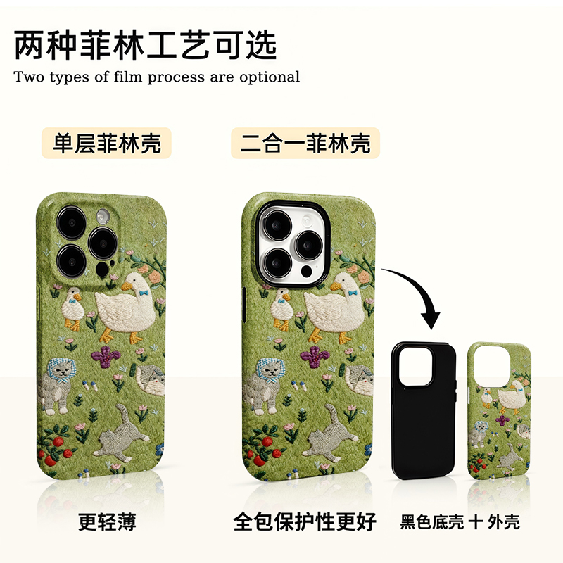 动物乐园适用苹果17promax手机16壳华为小米15oppo套vivo荣耀oppo