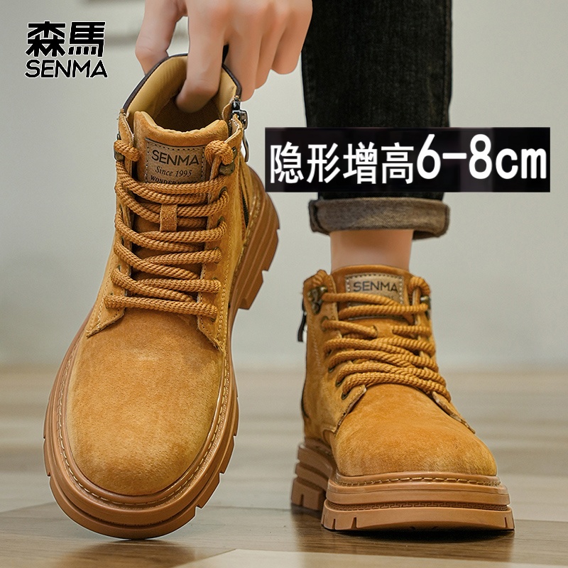 森马增高马丁靴男款2025秋季高帮英伦风短靴真皮工装踢不烂大黄靴