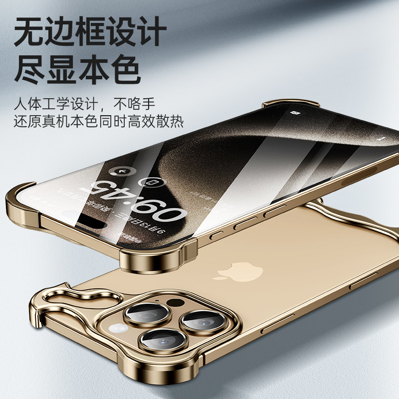 潮流手机壳金属保护壳新款苹果简pro异形16防摔无边框