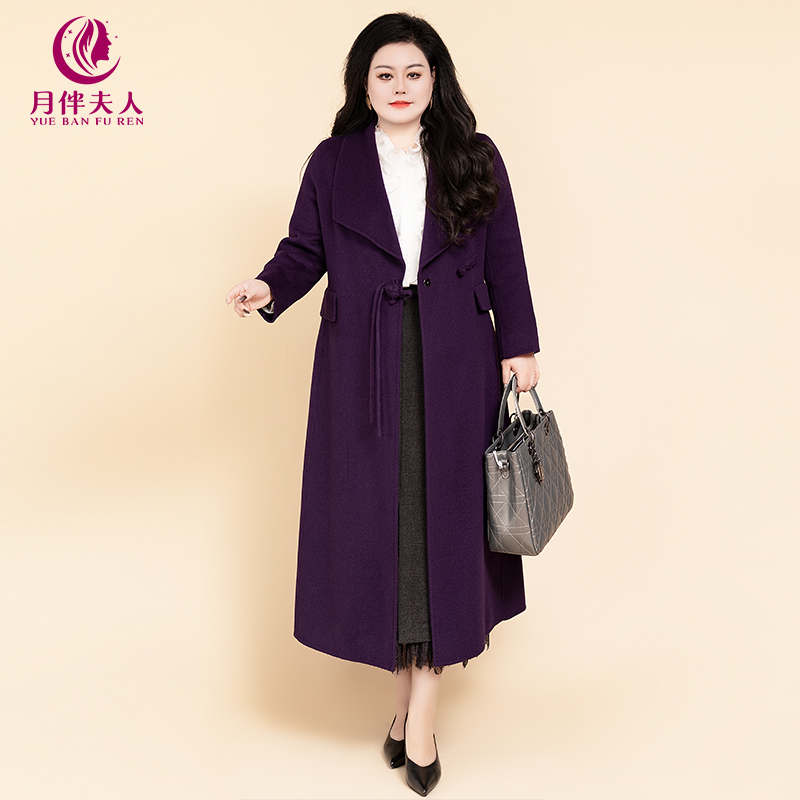 月伴夫人 2024冬季新款大码高端轻奢气质长款百搭保暖外套Y0033