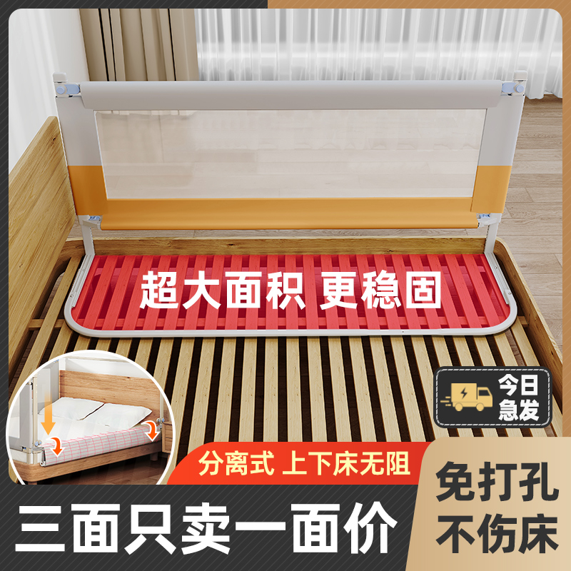 免打孔加厚婴儿床围栏护栏防摔无缝床边儿童床围栏婴儿防摔防护