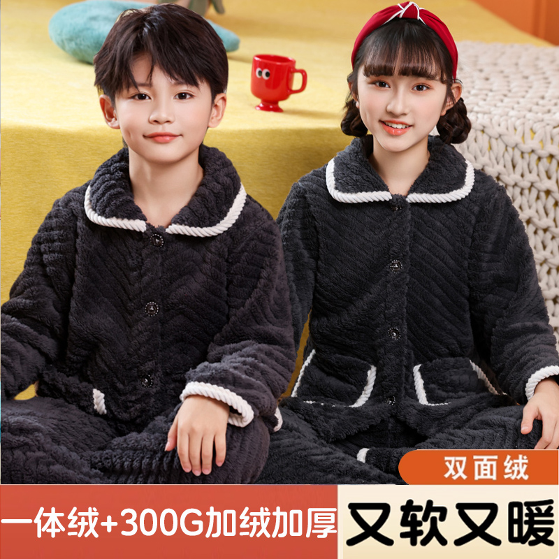 秋冬季加厚法兰绒儿童睡衣女童宝宝珊瑚绒家居服中大男童睡衣绒