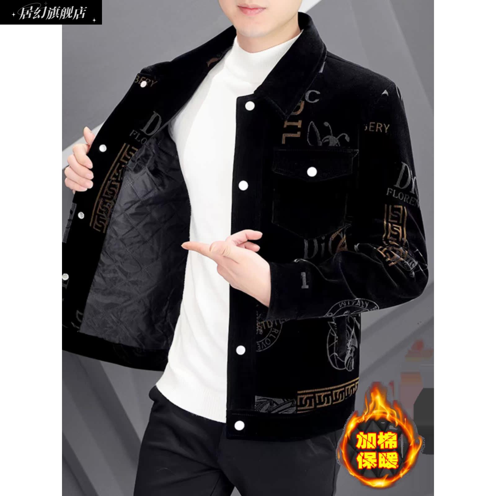 居幻秋冬平绒短款外套2025新款潮流加棉冬装韩版潮流翻领夹克上衣