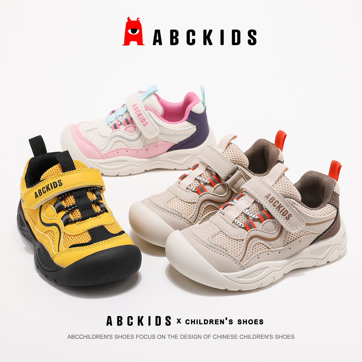 国潮小童春秋软底跑步Abckids2025秋季女童时尚百搭柔软舒适网面