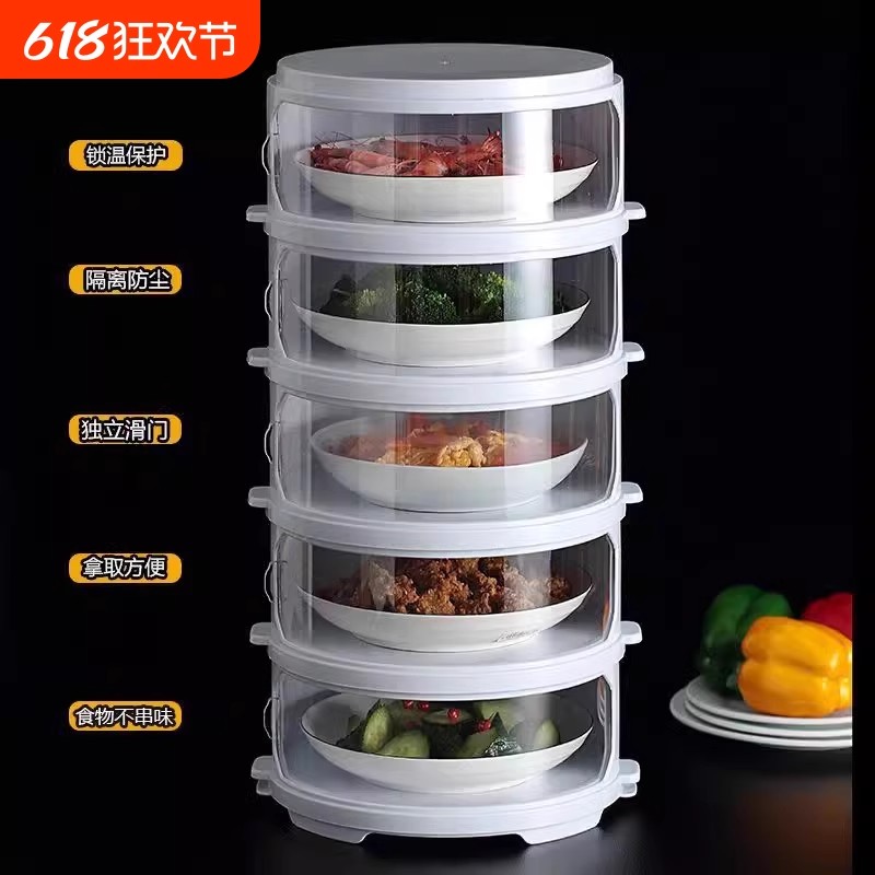 防尘菜罩家用新款家用保温菜罩多层透气放剩菜的收纳架厨房盖菜罩