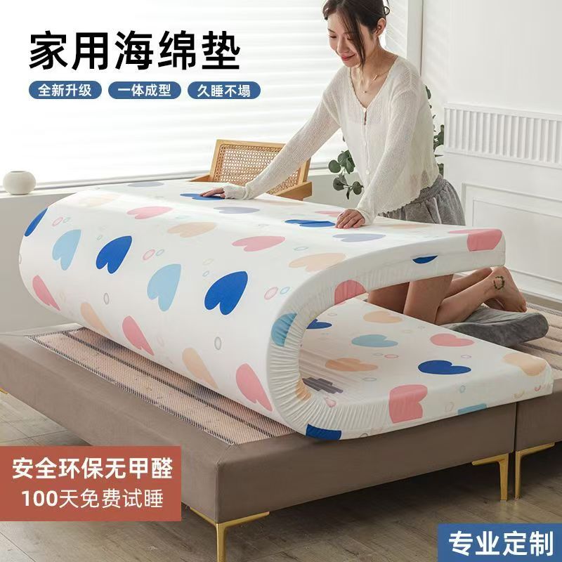 差价专拍看样定制加硬加海绵床垫高密度海绵沙发垫飘窗榻榻米炕垫