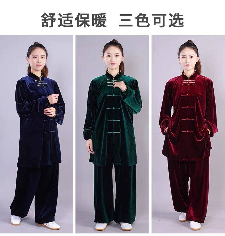 加厚中长款南韩绒太极服男女秋冬练功表演八段锦气功武术保暖服