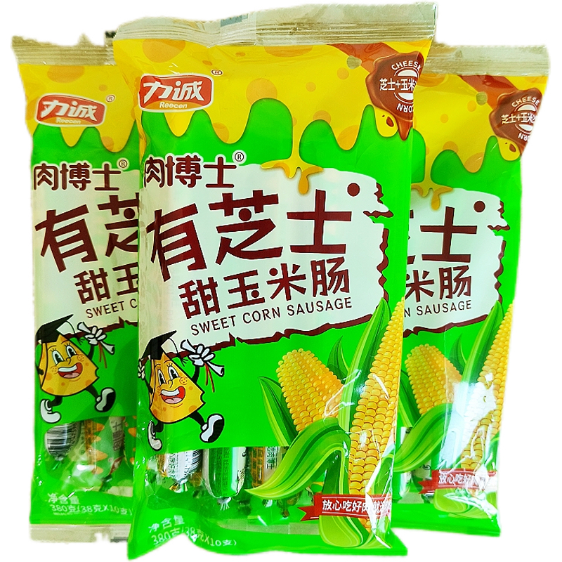 力诚有芝士甜玉米肠380g火腿肠即食休闲香肠零食烧烤泡面搭档婆婆