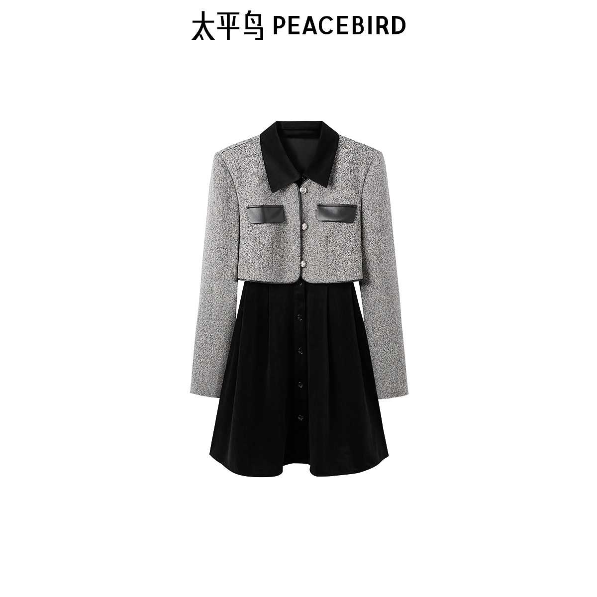 太平鸟女装25冬品质假两件小香连衣裙显瘦流光风A1FAE4149