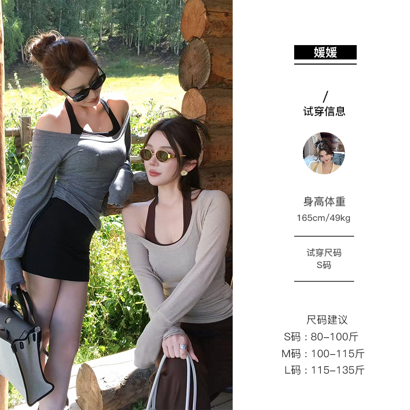 媛媛【周末放空】新款轻薄显瘦百搭时尚背心+罩衫2件套装女#TZ0761