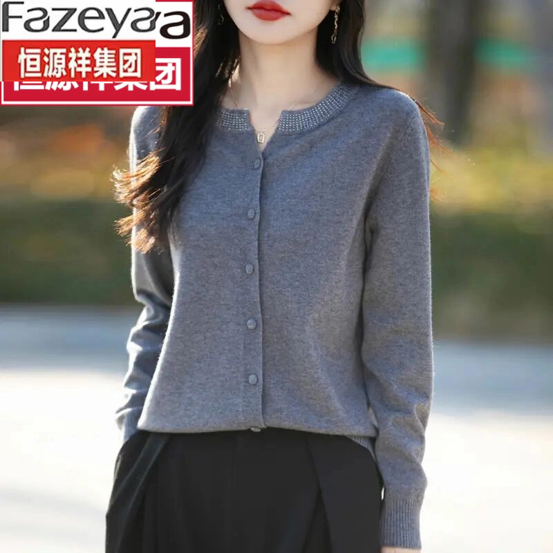 恒源祥集团彩羊春秋季纯色羊毛开衫针织衫女百搭宽松显瘦毛衣外套
