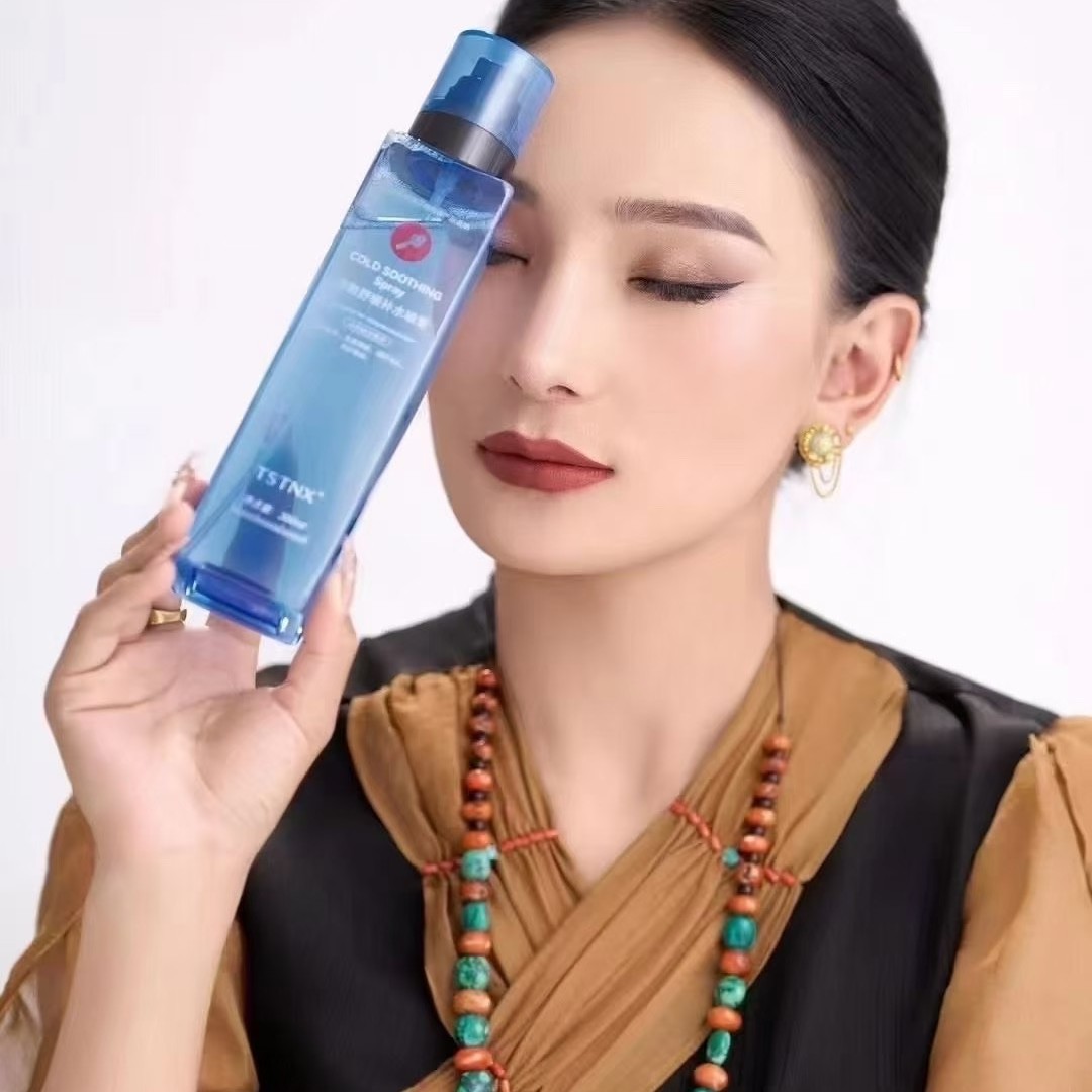TSTNX冷敷舒缓补水护肤水感喷雾保湿水保湿喷雾保湿补水喷雾