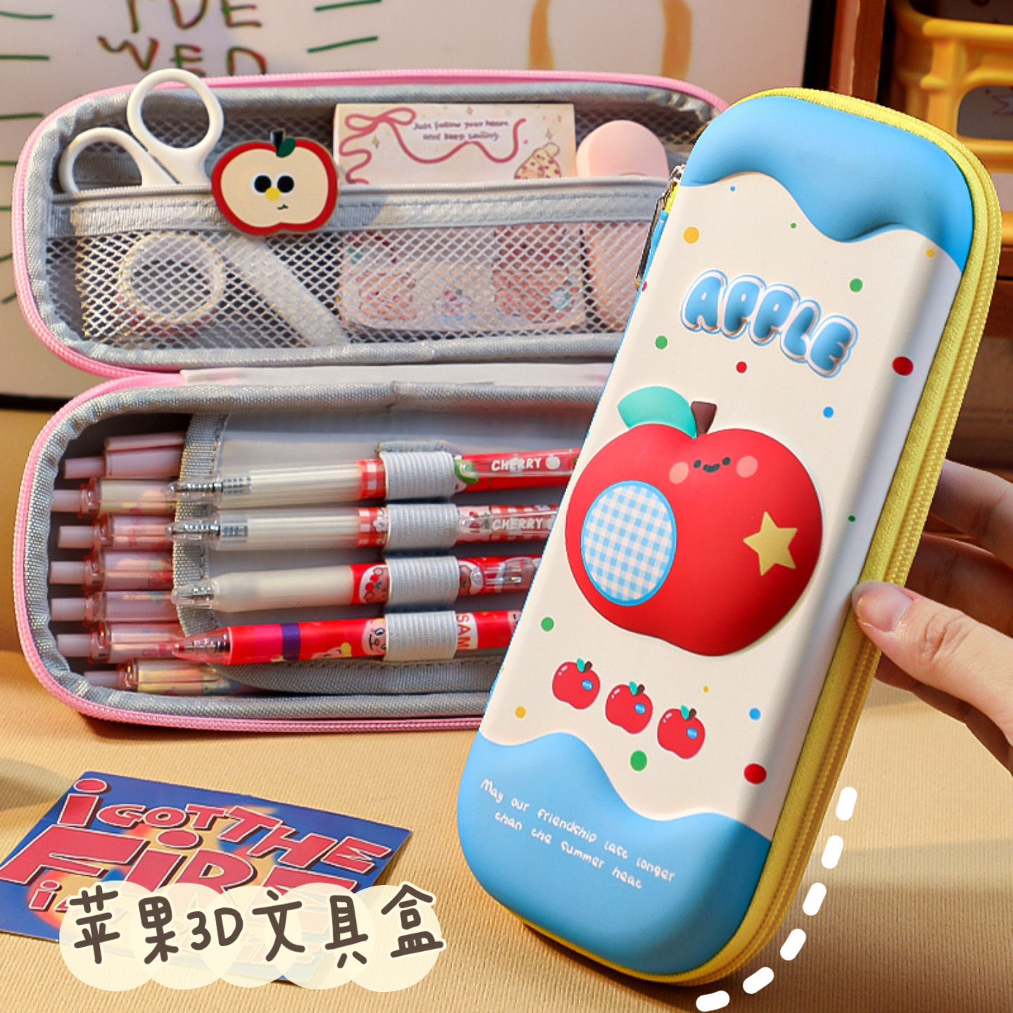3D立体苹果文具盒2025新款男孩铅笔盒儿童女生学生1-3年级大容量