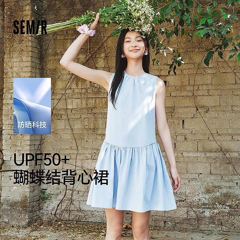 【防晒】森马连衣裙女甜美出行背心裙夏2025新款蝴蝶结千金A字短裙