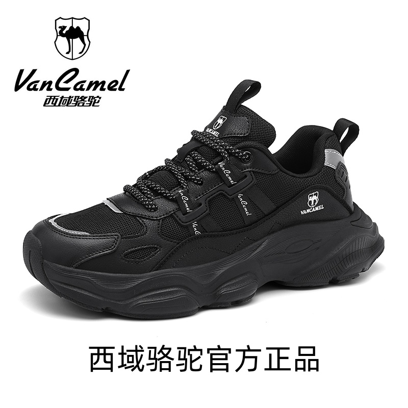官方正品【木森推荐】西域骆驼户外运动鞋百搭耐磨轻便休闲鞋001
