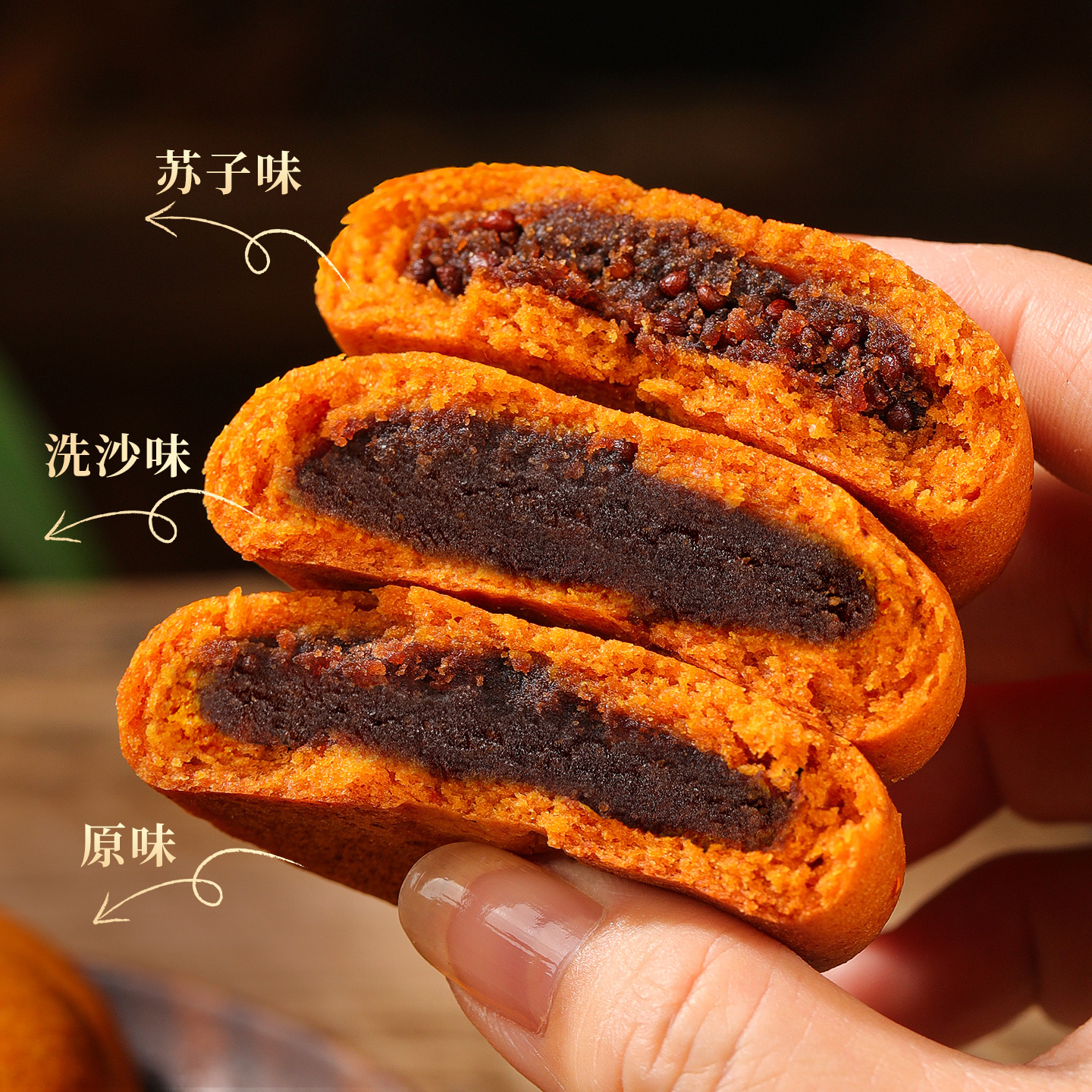 荞三香云南特产小荞饼老式豆沙酥麻荞饼酥皮苦荞粑粑糕点月饼