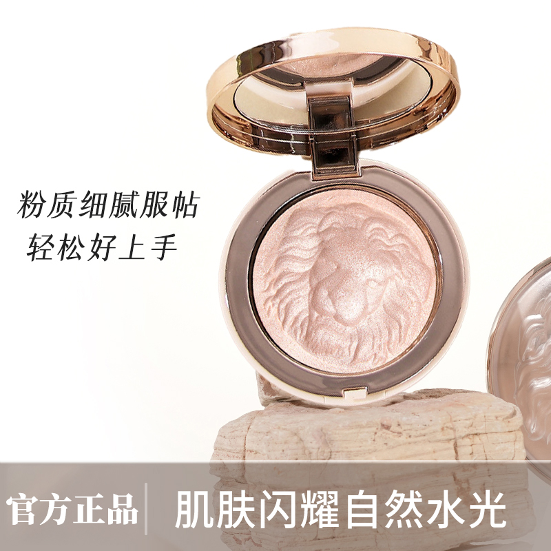 原师画师狮子生姜高光粉修容盘提亮高光细闪高光面部提亮修容一体