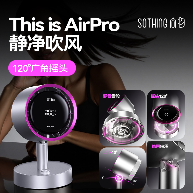 向物桌面小风扇大风力超长续航可摇头办公室静音过滤空气循环扇