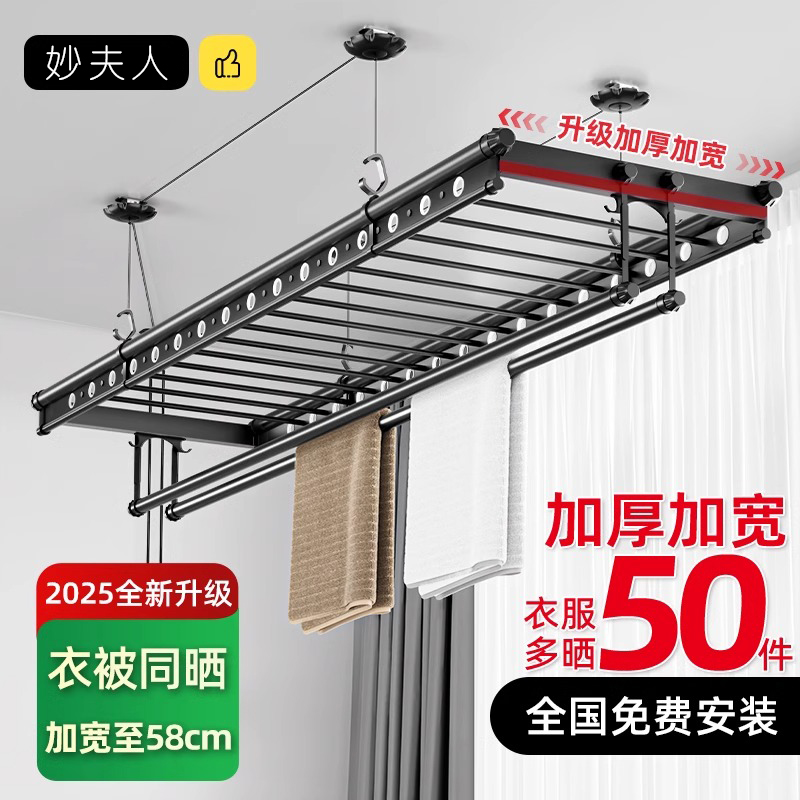 升降晾衣架阳台家用手摇器晾衣杆手动晒衣架顶装固定凉衣四杆晒被