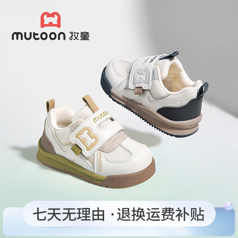 牧童宝宝学步鞋2025秋季女童鞋子防滑透气面包鞋机能鞋网面男童鞋