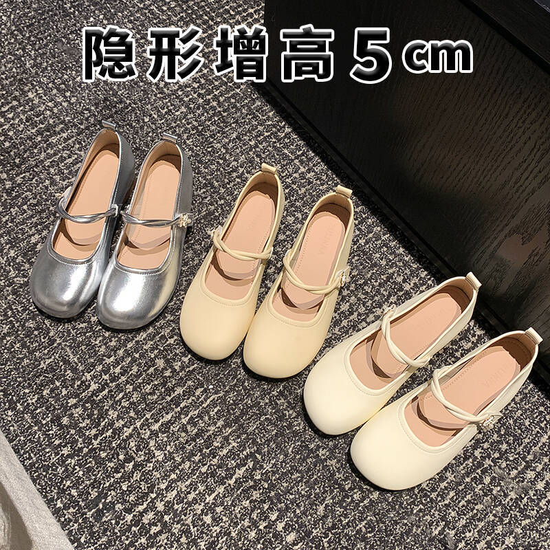 内增高5cm法式软底玛丽珍鞋女夏季新款银色高级感一字带增高女鞋
