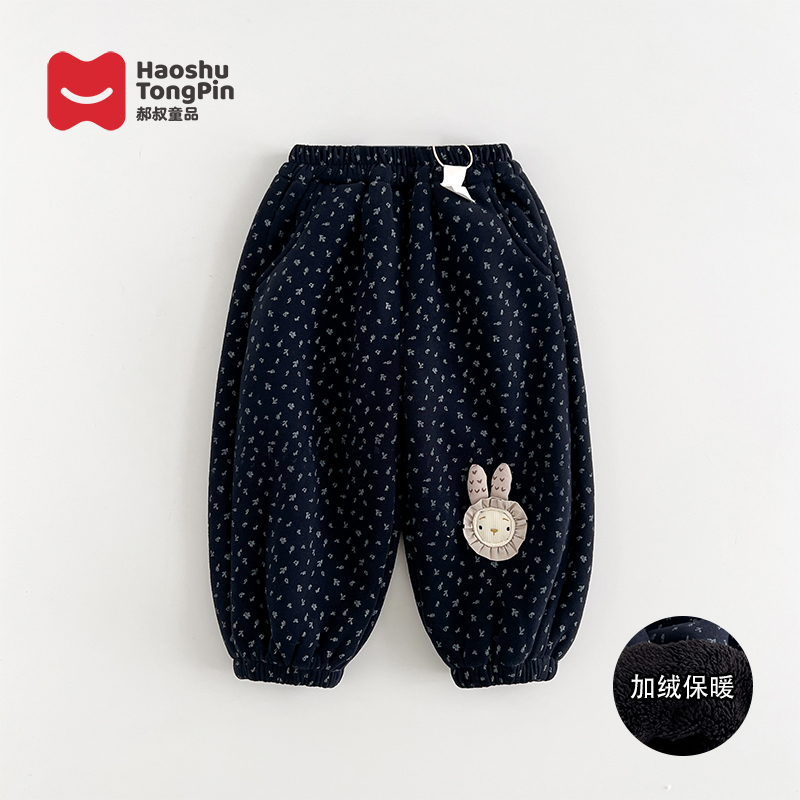 现货【加绒】郝叔童品秋冬新款2025时尚女童潮牌碎花加绒长裤HZ5432