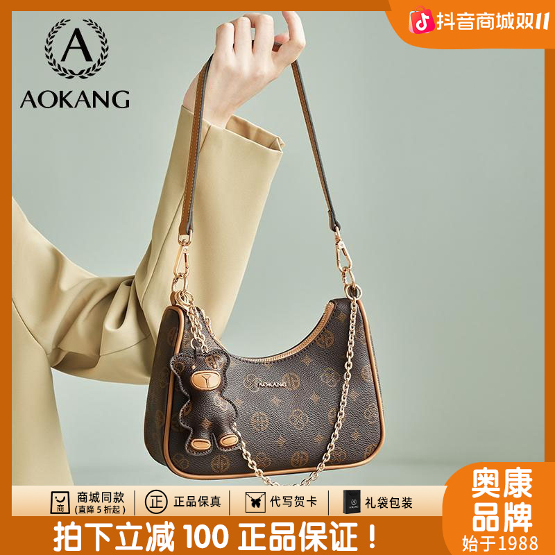 奥康2025新款轻奢复古气质女士百搭月牙包休闲简约印花单肩斜挎包