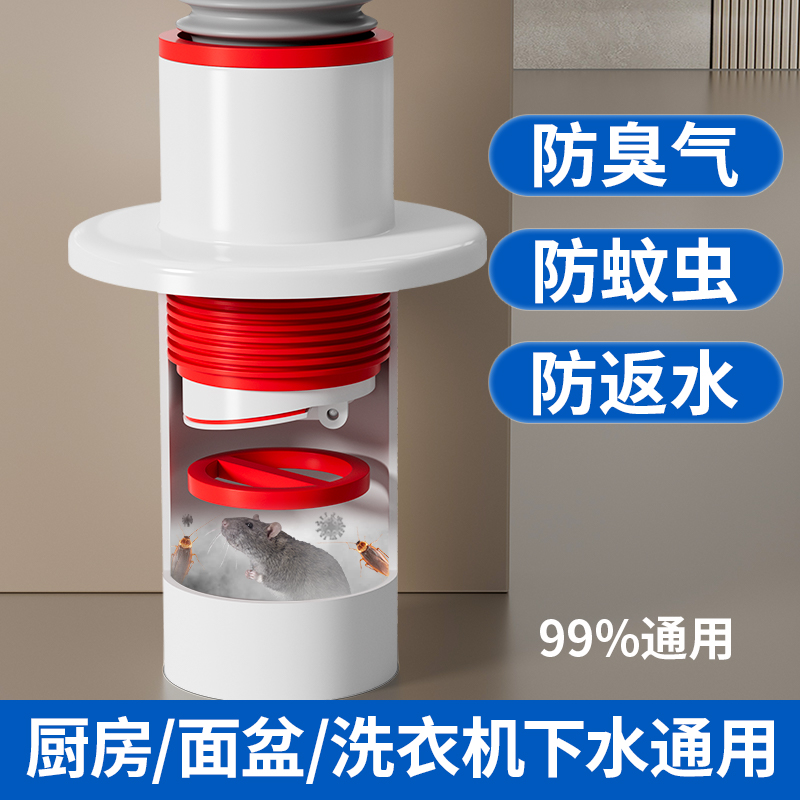 亦赞下水管道防返臭神器洗手盆水池密封圈厨房下水道防臭密封塞