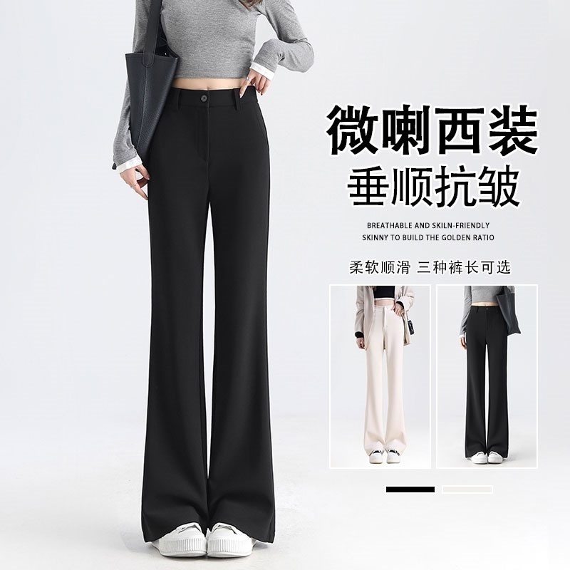黑色弹力微喇西装裤女秋冬加绒加厚2025年爆款不贴腿显瘦马蹄裤子