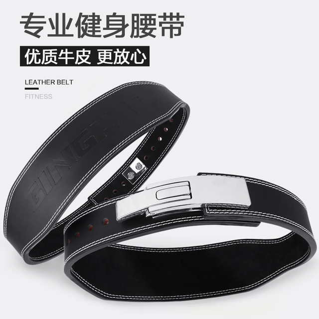 健身腰带深蹲硬拉举重男女士快扣护腰带专业力量举训练运动束腰新