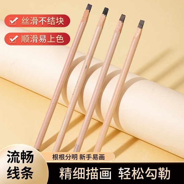 鱼小丫流畅线条感不起坨无痕修饰眉笔