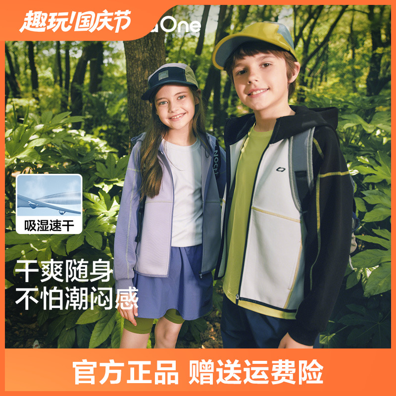 【balaOne】巴拉巴拉儿童外套男童女童上衣2025秋装户外吸湿速干