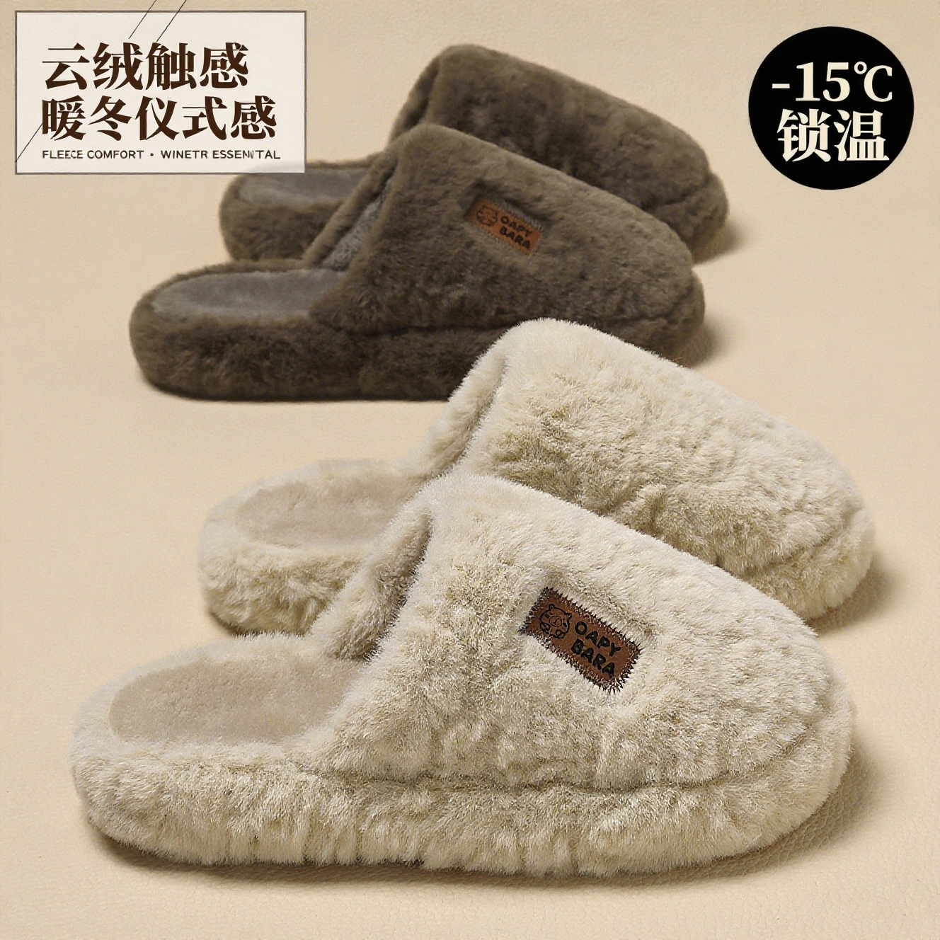 厚底毛绒棉拖鞋女士秋冬季2025新款防滑防臭加绒保暖情侣拖鞋冬天
