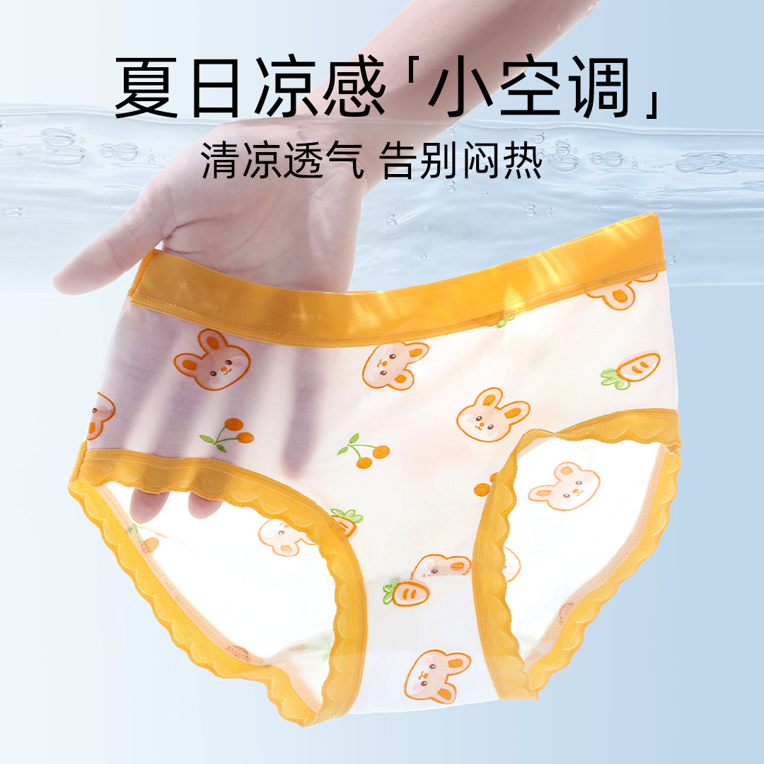 女童莫代尔三角内裤2025新款发育期学生女孩9大童10A抑菌不夹屁屁