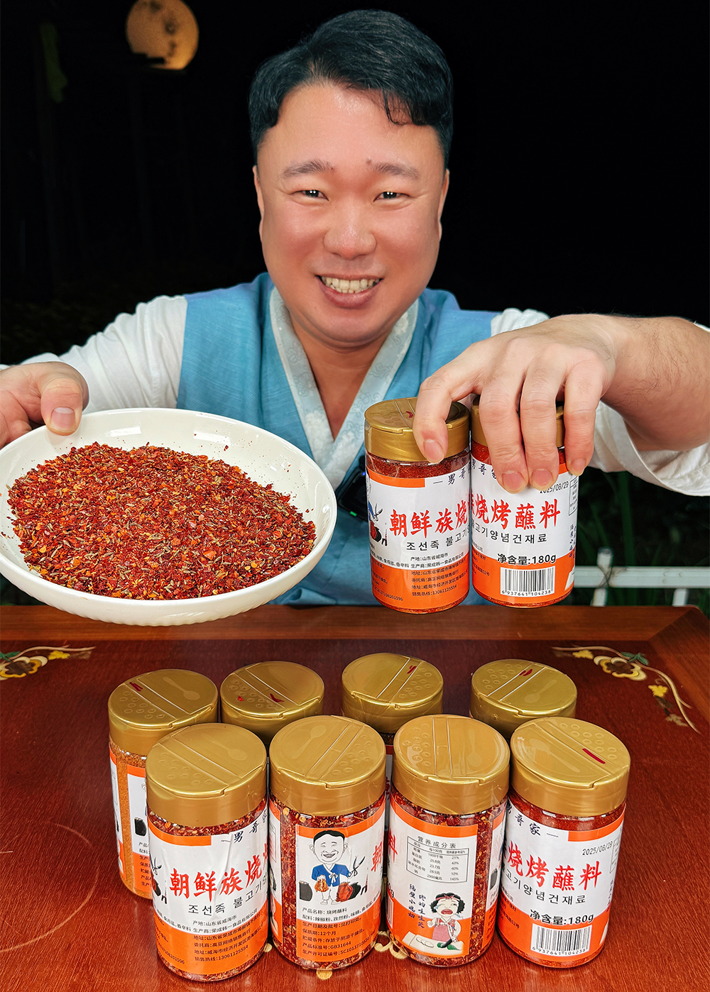 男哥家烧烤料朝鲜族烧烤干料撒料烤肉搭子露营碳烤肉串烤肉蘸料