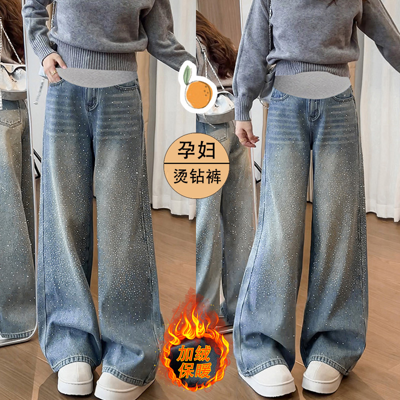 闪满天星烫钻孕妇牛仔裤女款爆款2025新款韩版加绒加厚孕妇牛仔裤