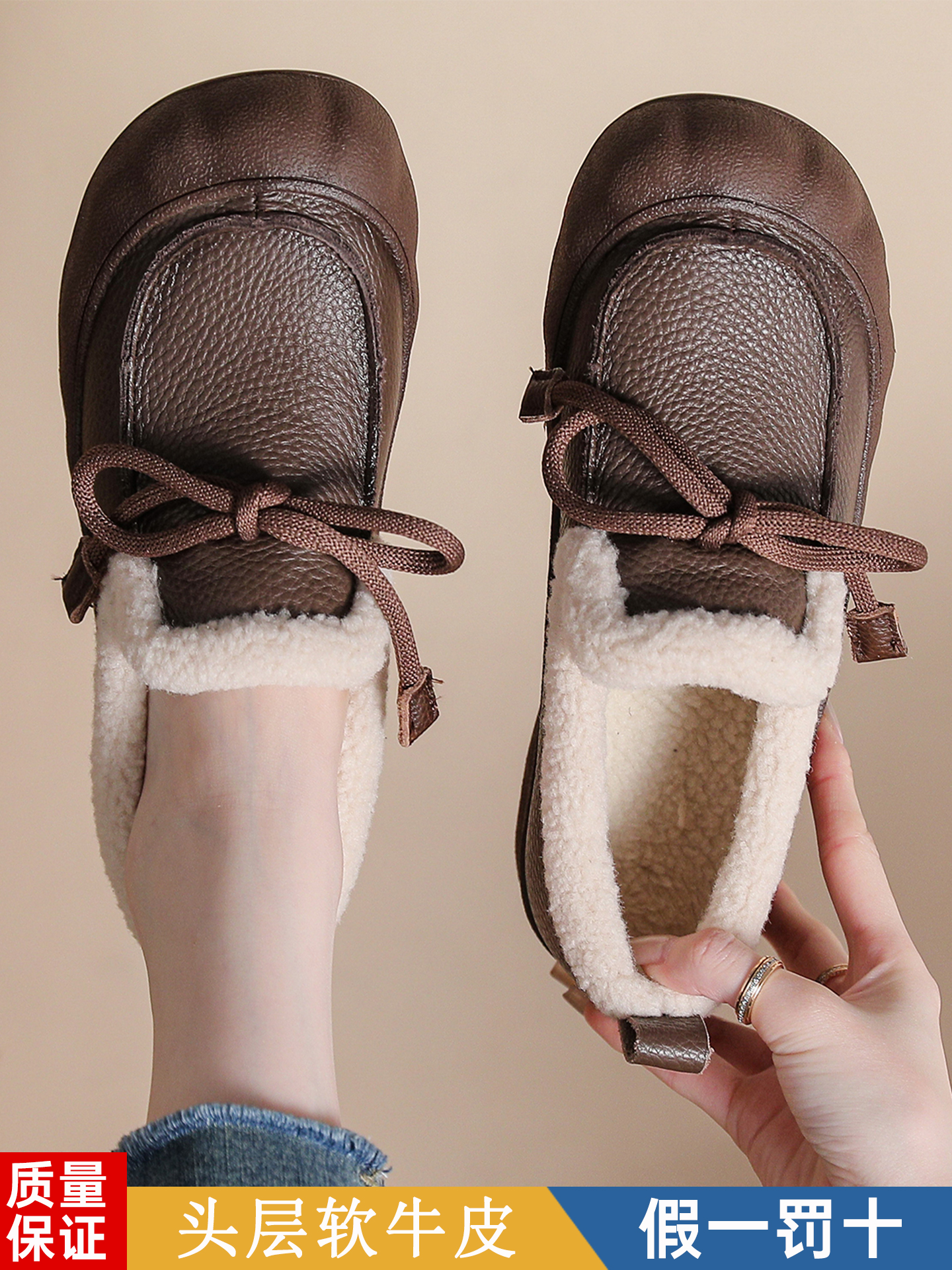 妈妈鞋子冬季加绒防滑真皮软底保暖棉鞋女单鞋舒适中年皮鞋毛毛鞋