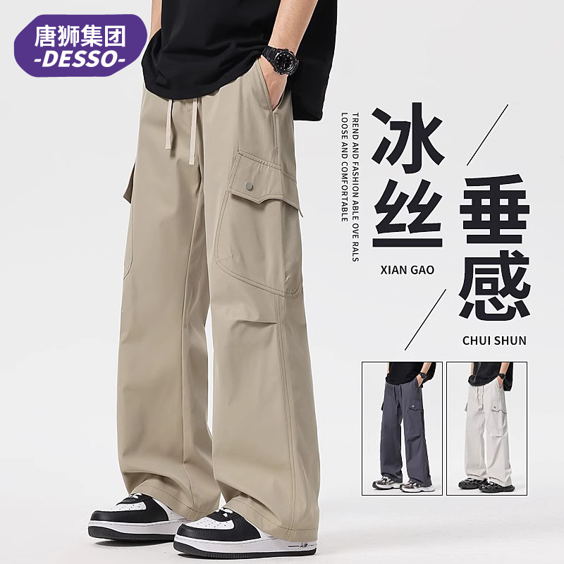 唐狮集团DESSO工装裤男士夏季薄款2025新款直筒夏天速干休闲长裤