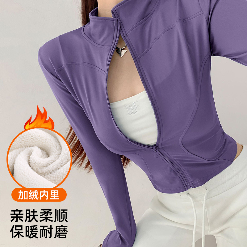 修身加绒内搭外套女秋冬瑜伽服抓绒内胆卫衣户外跑步健身运动上衣