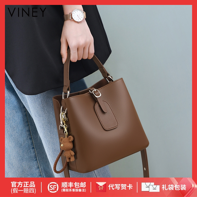 Viney真皮包包女轻奢手提复古单肩水桶包生日圣诞礼物送女生