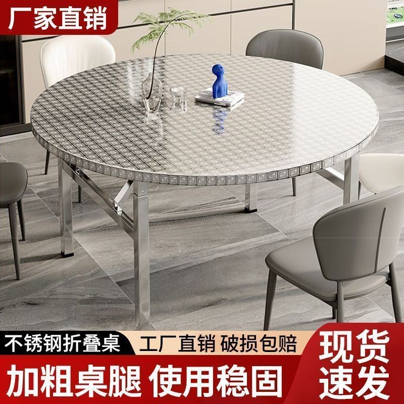 加厚不锈钢折叠圆桌户外烧烤酒店可带转盘火锅便携式一体摆摊餐桌