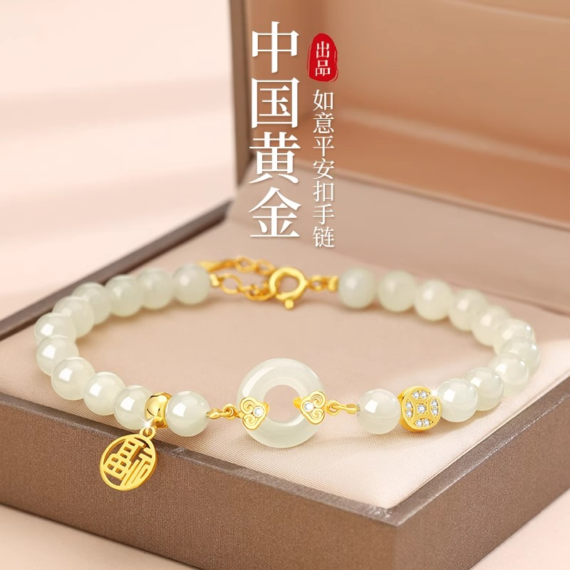 中国黄金珍尚银福牌和田玉平安扣手链女款轻奢生日礼物送女友S925