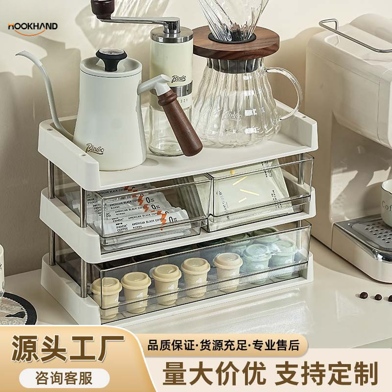 家用多层茶包收纳盒咖啡办公室简约水杯架多功能储物架杯子置物架