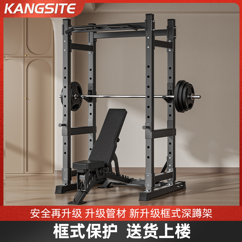 全框深蹲架家用健身器材引体单杠卧推保护一体举重杠铃商用龙门架