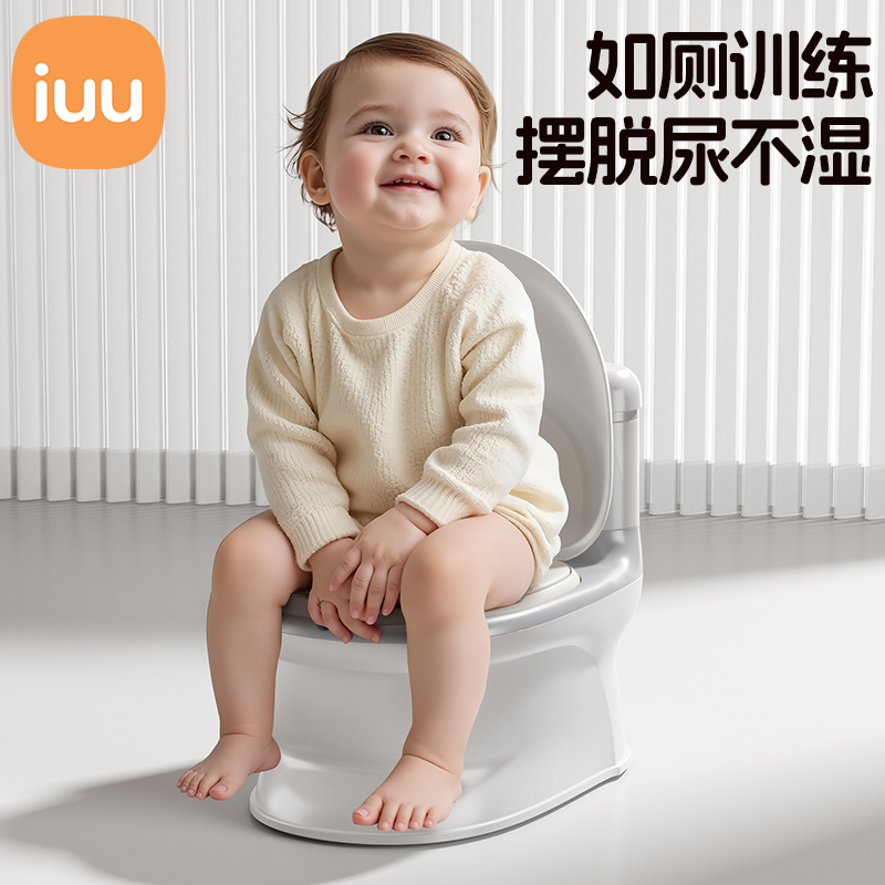 IUU仿真儿童马桶坐便器男宝宝女便盆尿盆婴儿小孩如厕训练坐便圈