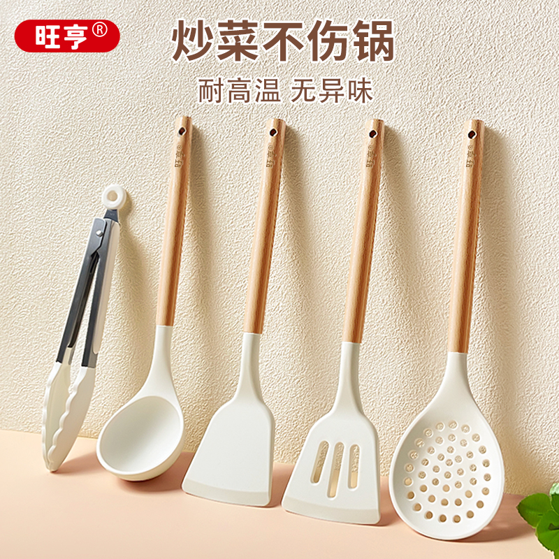 中式木柄烹饪锅铲汤漏勺不粘锅耐高温炒菜煎铲厨房好物家用套装