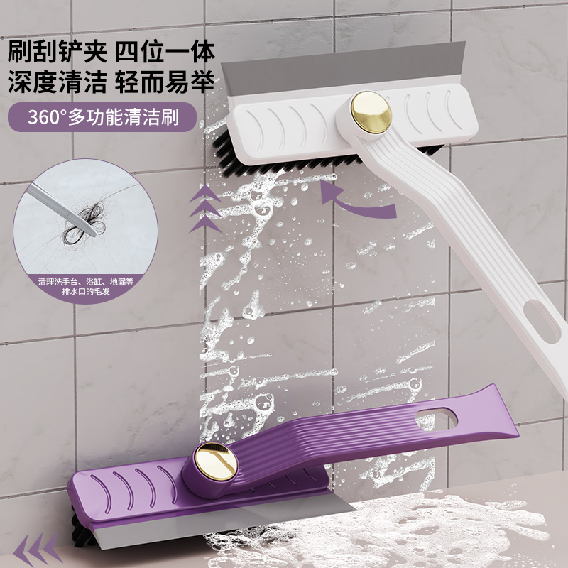 旋转缝隙刷多功能无死角清洁刷子卫生间浴室刷地缝好物洗长柄家用