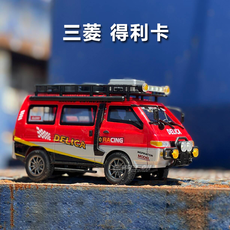 遥控车RC四驱越野1:24全比例仿真三菱得利卡车模男孩子模型车玩具